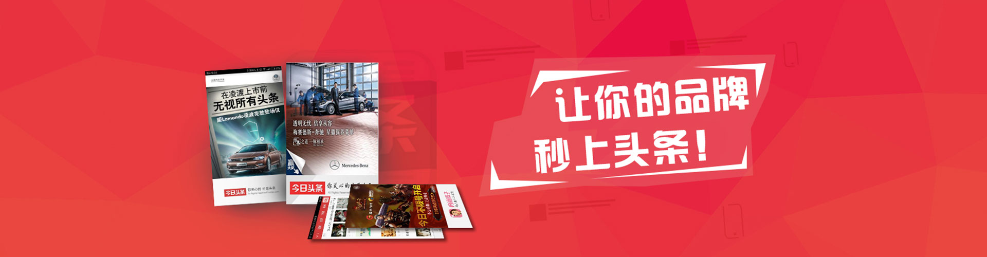 红古sem怎么做