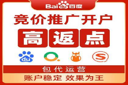 百度竞价广告的计费方式详解及经典投放案例